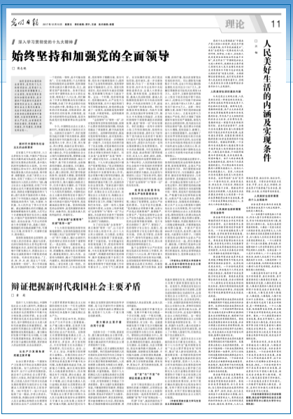 3854C